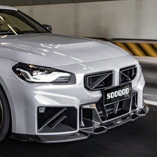 SQ-A Style Prepreg Carbon Fiber Front Lip for BMW M2 G87